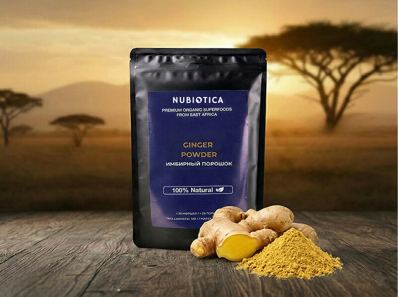 Занзибарский имбирь